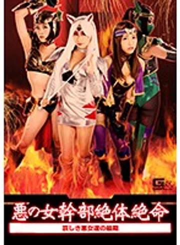 GHKO-23 jav