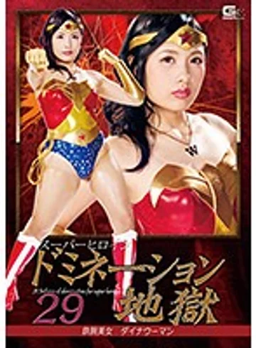 GHKO-26 jav