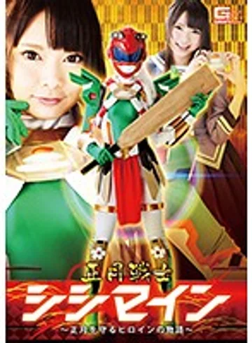 GHKO-28 jav