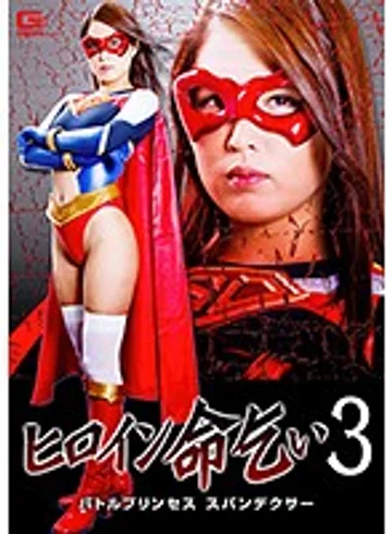 GHKO-33 jav