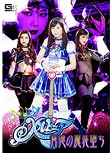 GHKO-63 jav