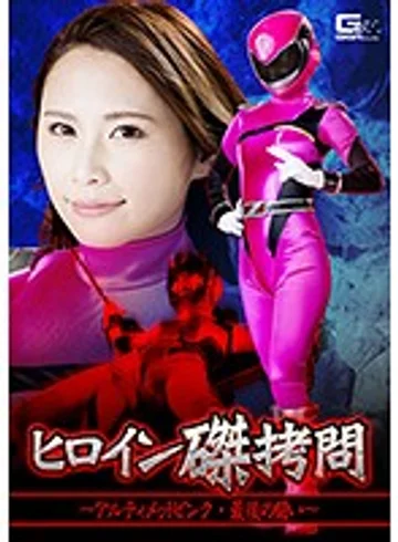 GHKO-66 jav