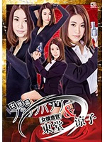 GHKO-68 jav