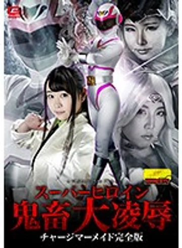 GHKO-81 jav
