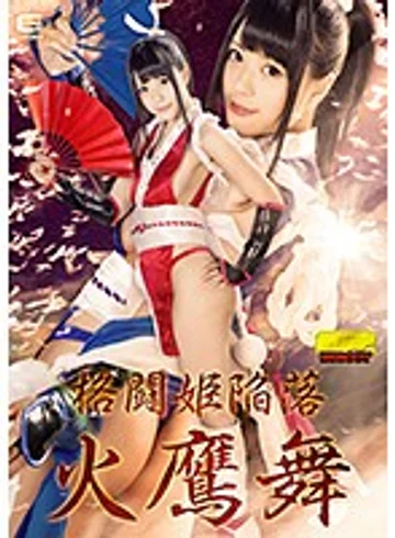 GHKO-84 jav