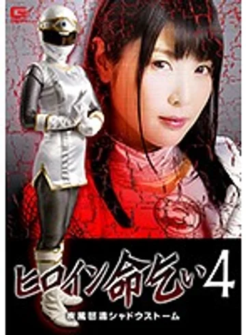 GHKO-86 jav