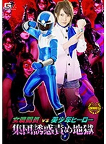GHKO-88 jav