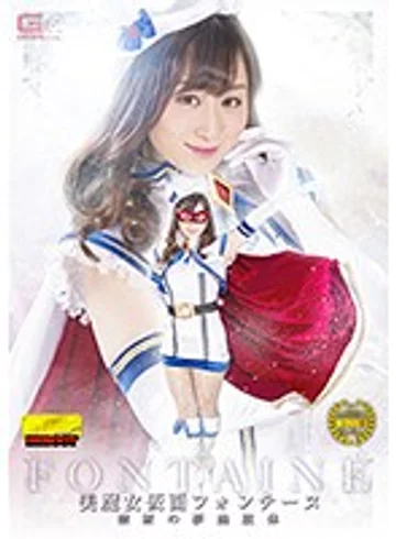 GHKO-89 jav