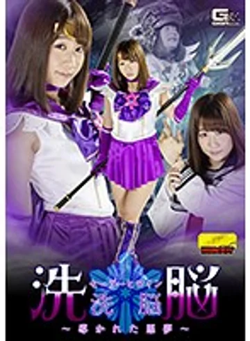 GHKO-90 jav