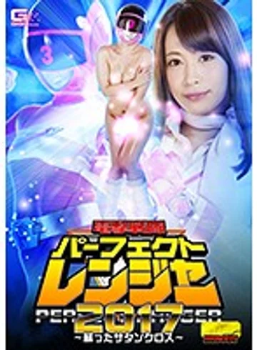 GHKO-92 jav