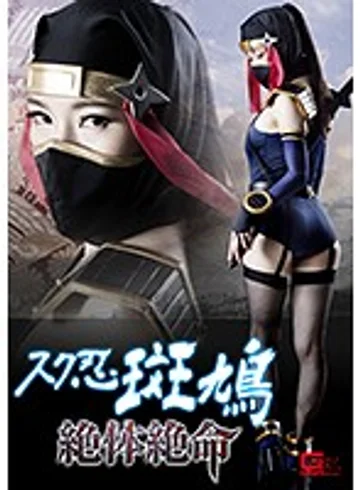 GHKO-94 jav
