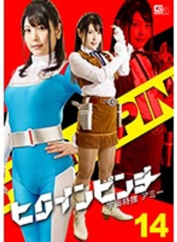 GHKO-96 jav