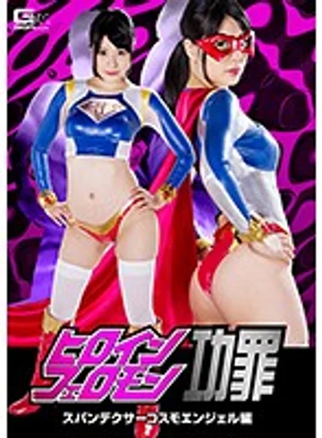 GHKO-98 jav