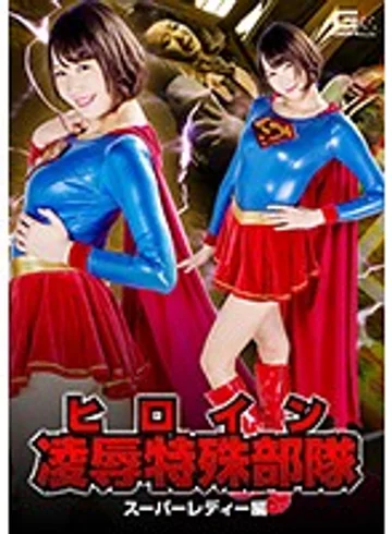 GHKO-99 jav