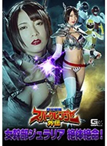 GHKP-02 jav