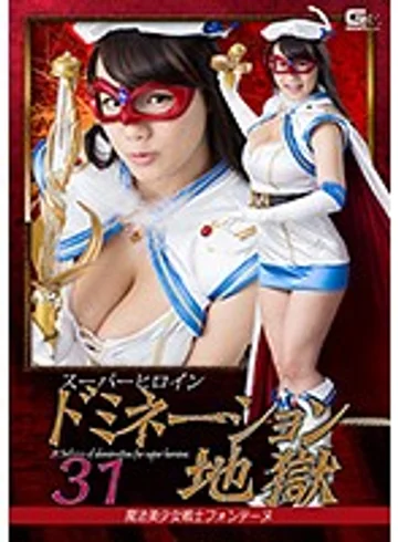 GHKP-06 jav