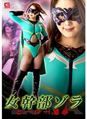 GHKP-13 jav