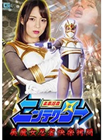 GHKP-16 jav