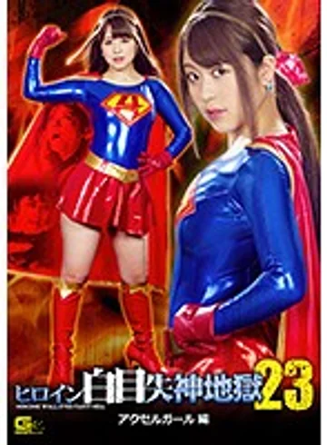 GHKP-19 jav