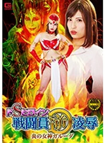 GHKP-23 jav