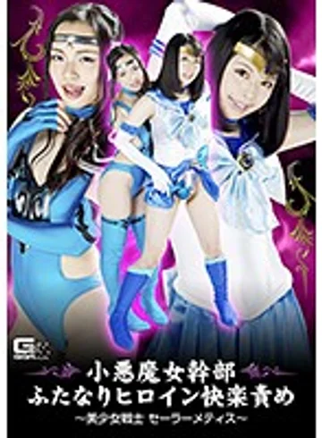 GHKP-24 jav