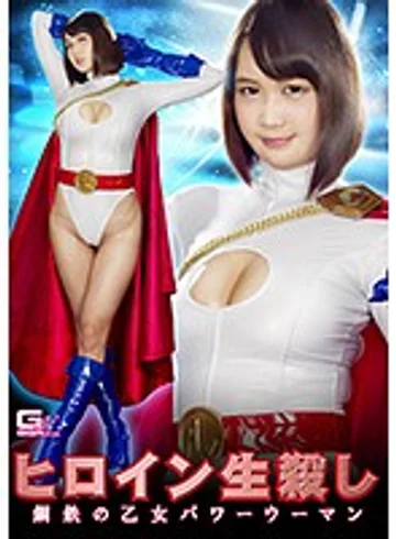 GHKP-26 jav