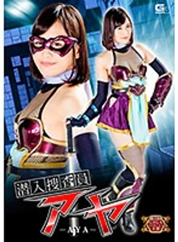GHKP-38 jav