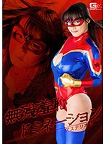 GHKP-42 jav