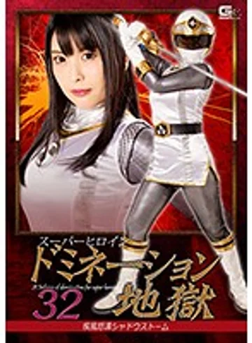 GHKP-44 jav