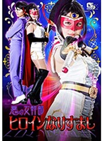 GHKP-48 jav