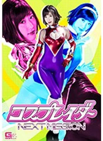 GHKP-51 jav