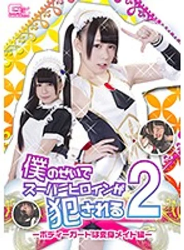 GHKP-52 jav