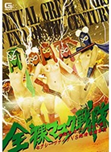 GHKP-53 jav