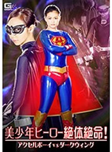 GHKP-55 jav