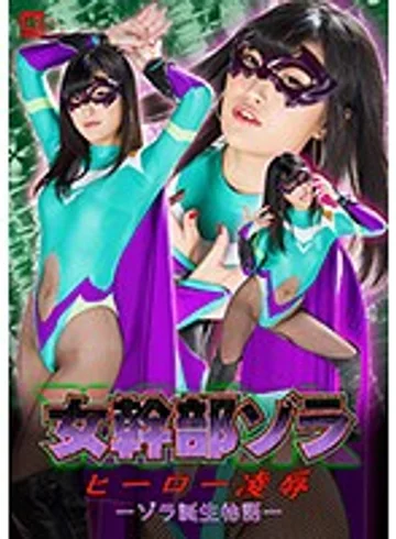 GHKP-60 jav