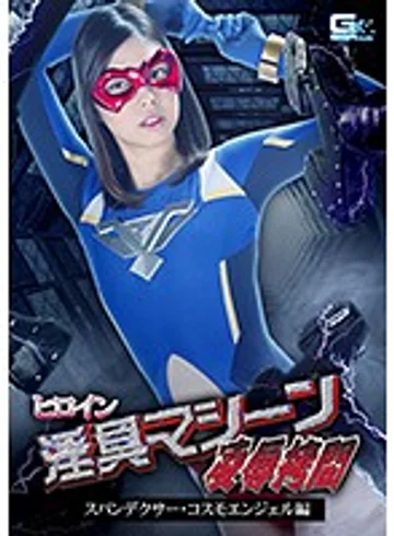 GHKP-64 jav