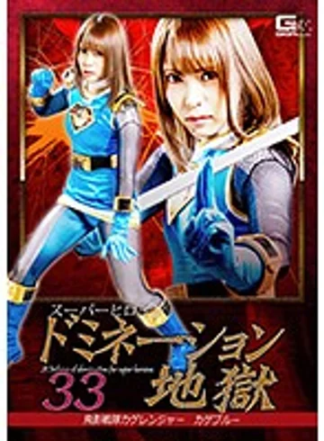 GHKP-65 jav