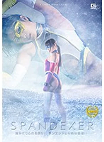 GHKP-67 jav