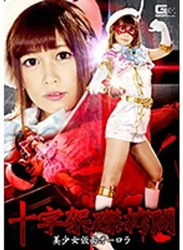 GHKP-69 jav