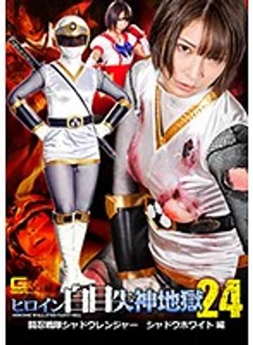 GHKP-70 jav