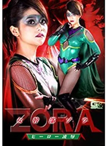 GHKP-74 jav