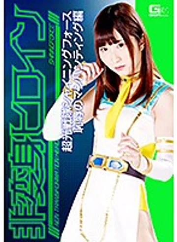 GHKP-81 jav