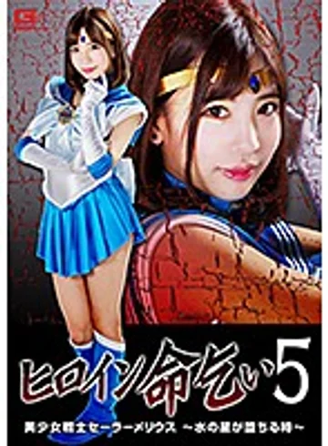 GHKP-82 jav