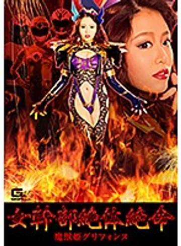 GHKP-84 jav
