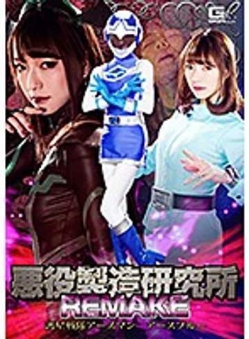 GHKP-86 jav