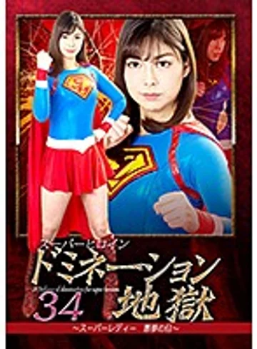 GHKP-87 jav