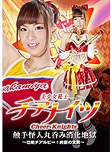GHKP-95 jav