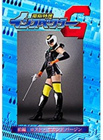 GHKQ-01 jav