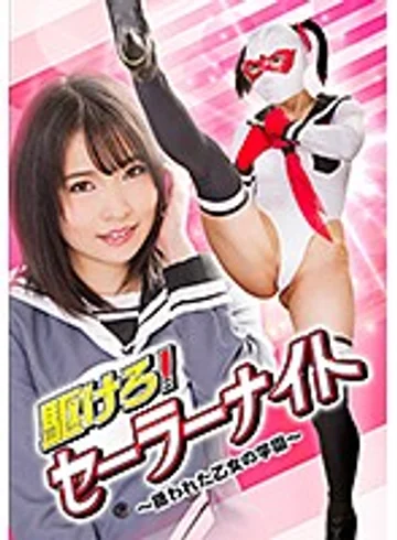 GHKQ-02 jav