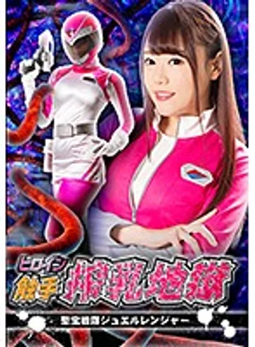 GHKQ-07 jav
